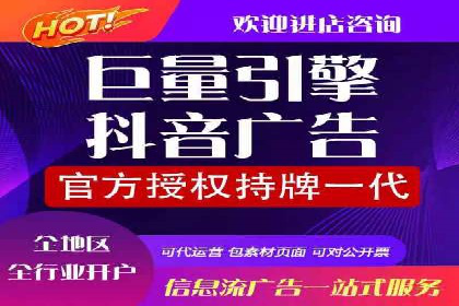 搜索引擎营销（SEM）在旅游行业的成功案例