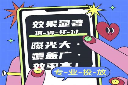 竞价推广代运营如何优化关键词策略
